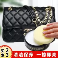 [补贴10%]多功能皮沙发清洁去污保养皮革护理真皮皮鞋皮具膏保养油