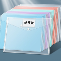 [补贴10%]a4文件袋透明塑料大容量防水试卷收纳袋子小学生用档案资料袋信封文件夹包文具办公用品公文袋整理分类中心