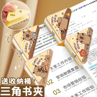 [补贴10%]彩色透明三角夹边角夹试卷夹文件夹小学生试卷收纳整理神器资料夹子文具卷子夹书夹办公用体检票据发票