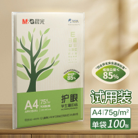[补贴10%]A4纸打印复印纸70g白纸80g单包一包500张整箱5包一箱 试用装 A4 75g100张袋100张