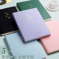 [补贴10%]B5大笔记本子厚本子A4超厚加厚大号本子初中生高中生专用简约考研大学生记事本会议记录软皮皮面