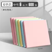 [补贴10%]便利贴高颜值便签纸学生用粘性强办公便签贴纸小条便利贴外卖备忘标签贴纸索引贴可爱少女自粘可