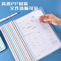 [补贴10%]抽杆夹a4资料夹拉杆夹横版文件夹水滴杆加厚大容量档案试卷夹书夹子学生用资料收纳册抽拉杆透明插页办公