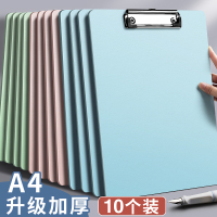 [补贴10%]A4文件夹板夹资料夹强力金属夹多功能夹板写字垫板文具商务办公用品学生用书写试卷整理神器