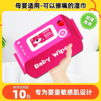 [补贴10%]婴儿湿巾手口屁宝宝幼儿童湿纸巾湿厕纸家用实惠装3包装