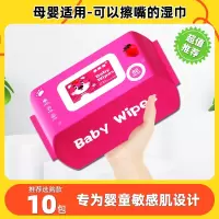 [补贴10%]婴儿湿巾手口屁宝宝幼儿童湿纸巾湿厕纸家用实惠装3包装