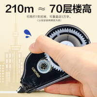 [补贴10%]修正带小学生专用初中生专用得力涂改带改正带修正贴大容量改字带女生高颜值修改带