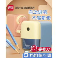 [补贴10%]文具削笔机大口径削笔器得力卷笔刀学生转笔刀铅笔刀削笔刀学生儿童用自动进铅手摇多功能美术刨笔机