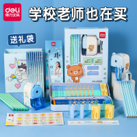 [补贴10%]文具套装六一儿童节得力礼物幼儿园大礼包礼物文具套装学习用品小学生礼物一年礼盒二年级学生奖品生日