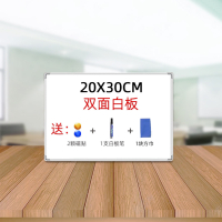 [补贴10%]挂式双面白板写字板小黑板家用教学可擦写黑板贴磁性单双面儿童涂鸦墙贴小黑板家用教学可移动大白板留