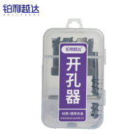 铂利越达 硬质合金开孔器钻头打孔扩孔 42mm 个