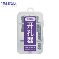 铂利越达 硬质合金开孔器钻头打孔扩孔 50mm 个