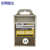 铂利越达 麻花钻头 2.5mm 根