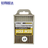 铂利越达 麻花钻头 2mm 根