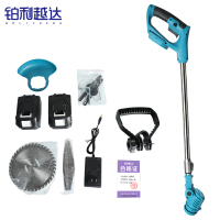 铂利越达 割草机手提式打草机 两电一充 台