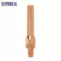 铂利越达 导电嘴 紫铜精车8.8*45*0.8 个