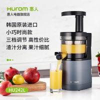 惠人原汁机HU242L(MB) 升级版榨汁机家用渣汁分离小型果汁机多功能榨果汁韩国原装进口 HU24 蓝色