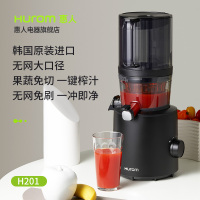 惠人原汁机H-201-BIA04(BL)无网韩国进口多功能大口径家用低速榨汁机