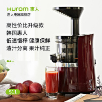 惠人原汁机S13-WNI01家用榨汁机分离渣汁分离榨汁机榨水果汁机韩国S13-红色