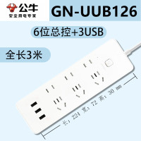 公牛（BULL）插排新国标插线排插座6位总控+3个USB接口 3米 GN-UUB126