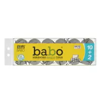 斑布(Babo)卷纸6D压花系列150g*12卷/提 本色卫生纸 有芯卷纸无漂白(BKJ150A12)
