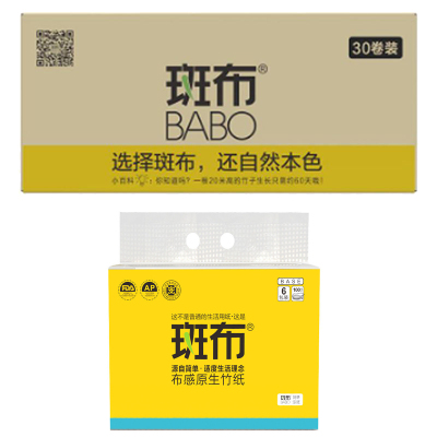 斑布(Babo)生活用纸卷纸+抽纸组合(DBCW80B30+BCR100D6)/组