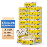 斑布(Babo)抽纸水复合压花系列4层90抽*16包纸巾餐巾纸卫生纸竹浆本色面巾纸(BWR90F16)