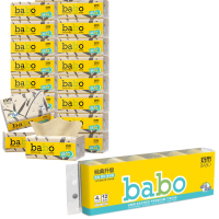 斑布(Babo)卷纸12卷+抽纸16包组合(BJPJ165A12+BWR90F16)/组 纸巾餐巾纸本色卫生纸竹浆