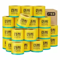 斑布(BABO)卷纸27卷 BASE系列有芯有膜200g*27卷/箱(DBCJ200A27)本色卫生纸竹浆