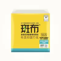 斑布(BABO)随身方巾纸3小包 BASE系列女性经期正方巾(BCFZ20)20片/小包*3 本色卫生纸