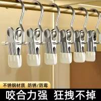 裤夹子家用无痕不锈钢多功能带挂钩裙子裤子收纳神器单个夹子衣架