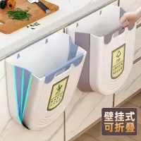 厨房垃圾桶挂式家用厨余分类可折叠橱柜门壁挂卫生间厕所收纳纸篓
