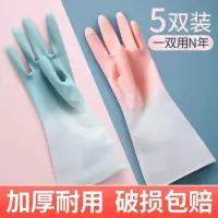 用不烂洗碗手套耐用防水橡胶乳胶厨房刷碗洗衣服干活家务清洁小码