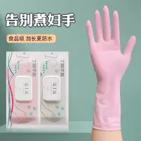 加长耐用一次性洗碗手套丁腈加厚防油橡胶劳保家务厨房清洁贴手女