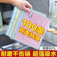 钢丝洗碗布抹布清洁布网格不沾油厨房灶台洗碗洗锅清洗布双层耐磨