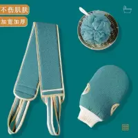 沐浴三件套搓澡巾拉背条沐浴球套装无痛搓泥下灰给力擦背搓背神器