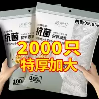抗菌保鲜膜套家用耐高温松紧口碗盘套罩一次性冰箱厨房剩菜饭专用