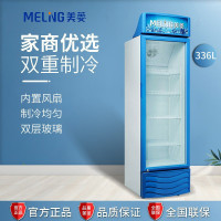美菱(MELING)冷柜 SC-336L 风直冷商用展示柜 立式玻璃冷藏保鲜冰柜 单门饮料啤酒酸奶蛋糕水果陈列柜冷柜