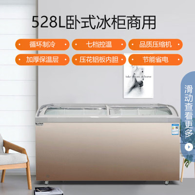 美菱(MELING) SC/SD-528GYT 528升卧式冰柜 大容量圆弧玻璃门展示柜冷藏冷冻火锅食材冻货商用冰箱