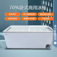 [618必抢]美菱(MELING) SC/SD-709GYT 709升卧式冰柜商用 大容量圆弧玻璃门展示柜冷藏冷冻