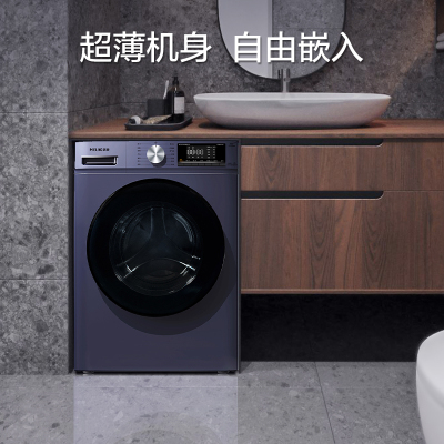 美菱(MELING) 洗衣机 MG100-14586BHLX 10公斤全自动家用超薄滚筒洗烘一体洗衣机