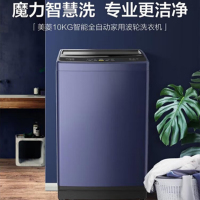 [24H发货]美菱 波轮洗衣机 MB100-601GX 10公斤 一键智洗 四重水流 魔力洁净 摩擦式吊杆