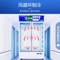 美菱(MELING) YC-958SL 药品阴凉柜立式冷柜 风冷无霜商用双门展示柜 大型全冷藏单温GSP认证药店冰柜