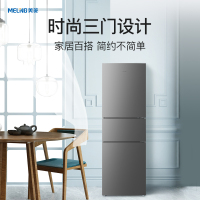 美菱(MELING)BCD-218DTCX 风冷无霜低噪节能租房宿舍家用小型