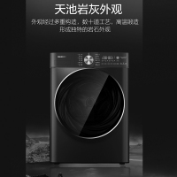 [新年必抢]美菱(MELING) 滚筒洗衣机 MG100-14598DLX 10公斤 巴氏除菌DD直驱超薄