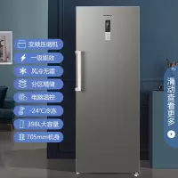 美菱(MELING) MCF(L)-398LDWEP 380L商用立式冷柜 电控变频无霜 分区大抽屉一级能效 单门冷柜