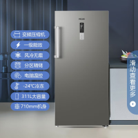 美菱(MELING) MCF(L)-338LDWEP变频风冷立式冰柜 五层分区冷藏冷冻大抽屉冷柜 低音