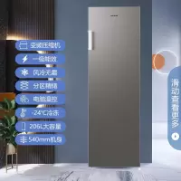 美菱(MELING)MCF(L)-228LDWEP 206L家商两用立式冷柜 变频风冷无霜单门冰箱一级能效保鲜柜
