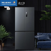 美菱(MELING) 十字对开门冰箱 BCD-420WP9CX 离子净420升 双变频双循环风冷无霜