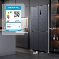 今日特惠I美菱(MELING) 十字对开门冰箱 BCD-601WPU9CT 601升 一级变频风冷无霜超薄可嵌入白/灰